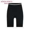 【直发】爱慕内衣女健身瑜伽休闲收腹无前浪五分裤轻舞AS151S71黑色170 商品缩略图1