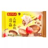 720g湾仔菌菇三鲜馅水饺 饺皮劲道  香满弹嫩 商品缩略图0