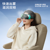 【女神节】骏丰眼部频谱按摩仪护眼仪热敷美眼舒缓眼疲劳润眼眼部雾化眼罩 商品缩略图2