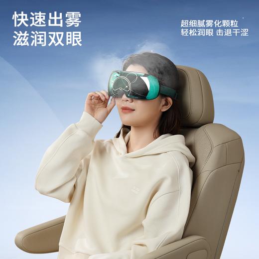 【女神节】骏丰眼部频谱按摩仪护眼仪热敷美眼舒缓眼疲劳润眼眼部雾化眼罩 商品图2