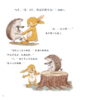 《早安，兔子！晚安，刺猬！》（全4册） 商品缩略图7