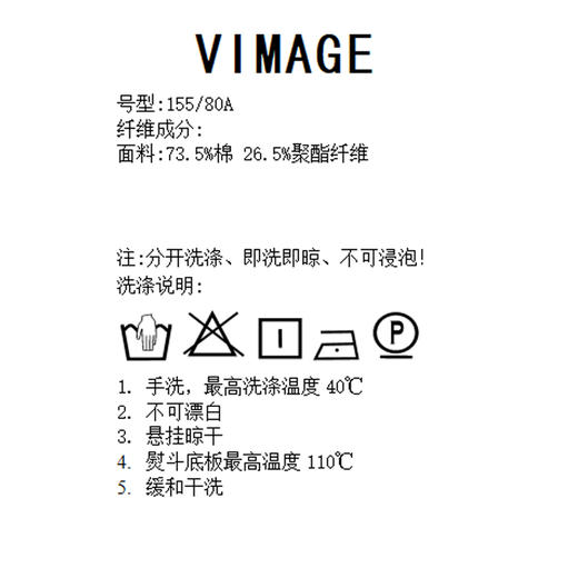 VIMAGE纬漫纪简约百搭白色印花棉感舒适正肩直筒T恤夏季新款VB2402302 商品图6