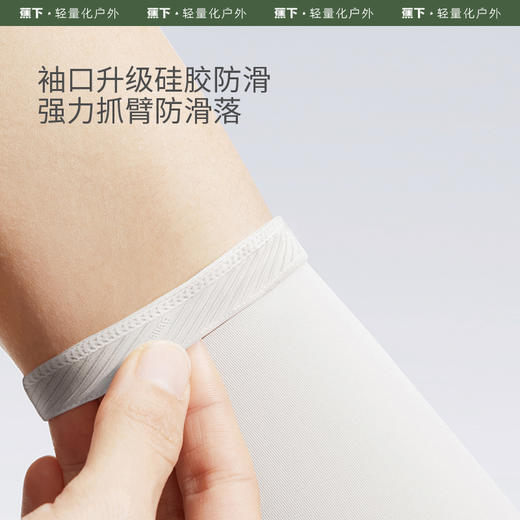 蕉下女士凉感防晒袖套AL37824 商品图2