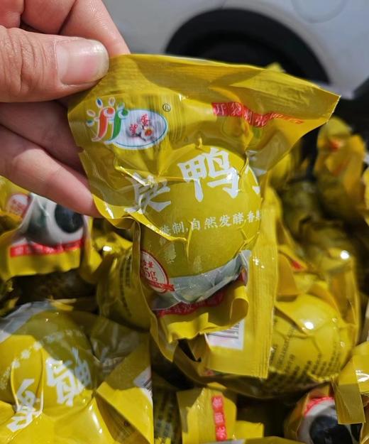 臭鸭蛋10个 商品图1
