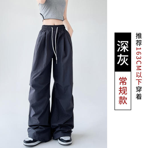 【速干多巴胺伞兵工装裤】夏季两穿降落伞拖地裤 慵懒冰丝褶皱休闲裤  商品图13
