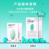 【积分兑换】Dr.Jart+ 蒂佳婷 药丸面膜 宛若新生水漾保湿急救面膜5片 无限回购款！ 商品缩略图2