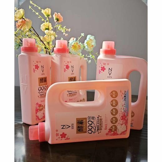 【6桶/箱】NVN126NV洁净除菌洗衣液2kg 商品图1