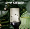 WACACO Minipresso NS2便携式胶囊咖啡机意式浓缩手动手压户外露营家用 橄榄灰 80ml 商品缩略图1