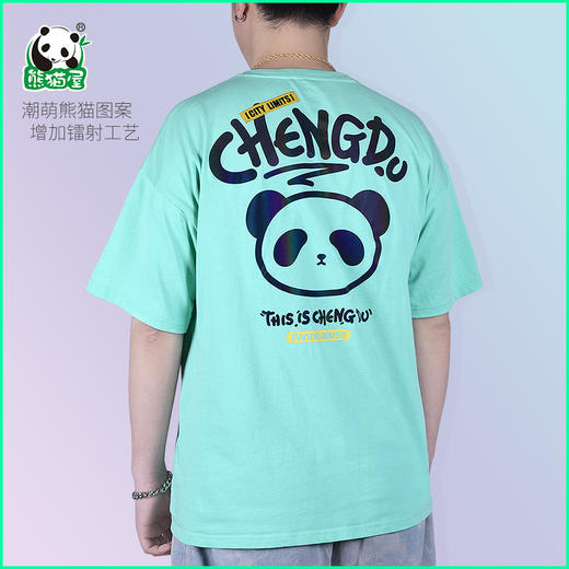 城市限定·Chengdu成人T恤  情侣款 商品图3