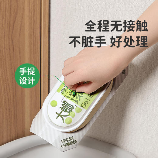 绿鼻子蟑螂屋捕捉大小强无毒厨房灭蟑螂药一窝端家用灭蟑安全有效 商品图4