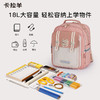 【云朵书包2.0PLUS版】卡拉羊六维防下坠小学生1-4年级18L云朵书包  艺术家 CX2223 商品缩略图8