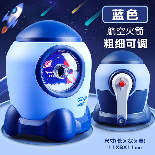 【一件防卡铅！宇航员卡通转笔刀】孩子独立消铅笔，轻松搞定不卡铅，多种款式可选，儿童手摇削笔器手摇卷笔刀全自动削笔机L 商品图5