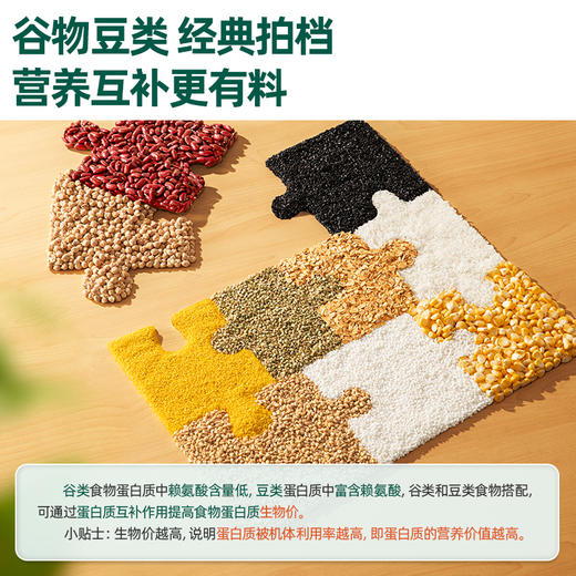 英氏婴幼儿钙奶糙米谷物棒（蛋黄香芋味、椰子味）（28.6G/袋）11支装 商品图3