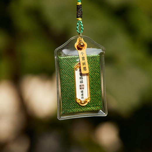 牛首山文创祈愿护身香囊锦缎款好运平安财运健康福袋礼物闺蜜朋友 商品图1