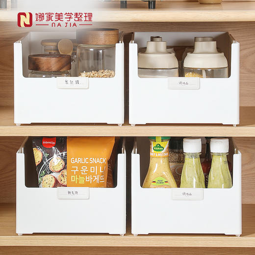 【白色】娜家可伸缩直角收纳盒 商品图1