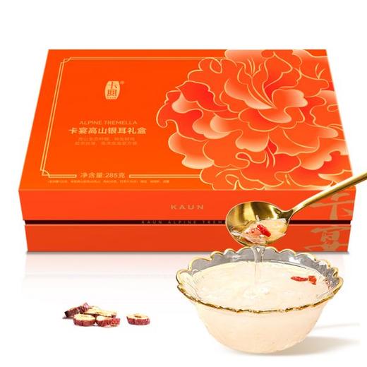 卡宴高山银耳礼盒285g 商品图0