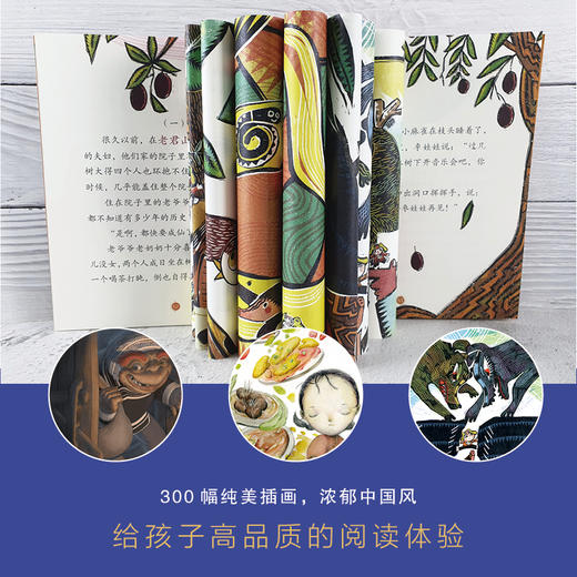 写给孩子的中国民间故事第一辑第二辑套装共10册故事绘本画册 商品图4