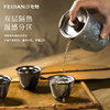 FEIJIAN/飞剑纯钛旅行功夫茶具整套高档公道杯带过滤网套装茶海过滤泡茶器茶杯 泡茶器茶具套装 商品缩略图1