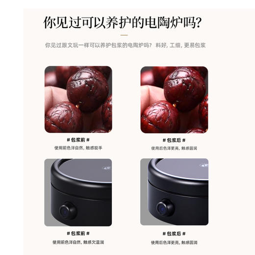 晋芳电陶炉煮茶炉家用大功率1500W电热烧水炉铁壶银壶专用煮茶器 金工圆融(1500瓦) 商品图5