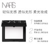 大牌正品NARS/纳斯蜜粉饼5894 10g-喜出 商品缩略图1