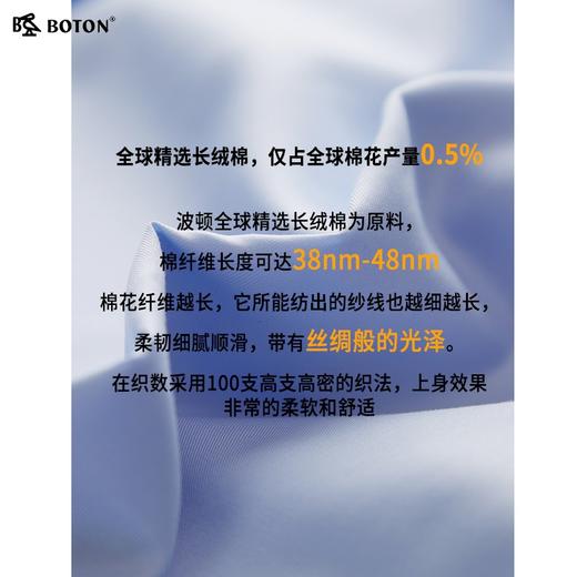 波顿男士夏季透气高端纯棉短袖衬衫免烫纯色商务休闲衬衣MS890222 商品图2