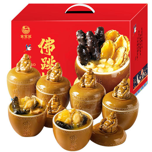 【自营】 佛跳墙 生鲜海参鲍鱼 加热即食大盆菜 鸿福（240g*6瓷罐） 商品图0