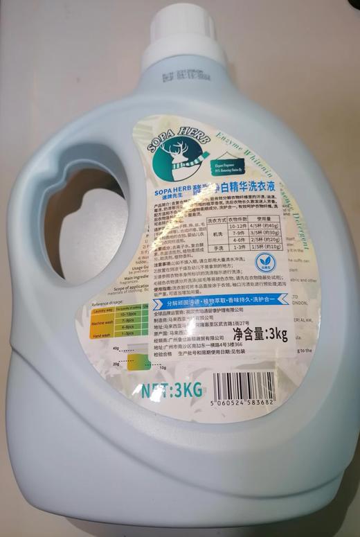 速牌先生酵素精华洗衣液3kg 商品图1