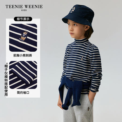 TeenieWeenie Kids小熊童装冬季男女童宝立领刺绣条纹T恤TKLA248C74H 商品图2