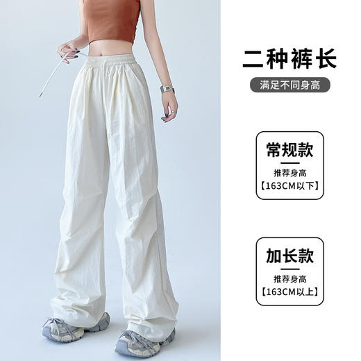 【速干多巴胺伞兵工装裤】夏季两穿降落伞拖地裤 慵懒冰丝褶皱休闲裤  商品图1