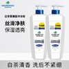 【2024年度新款植物精油洗发水】国药集团天目湖 白茶氨基酸滋养沐浴去屑清爽控油润养600ml植物精油护发洗发水 商品缩略图2