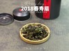 7年陈的2018一级春寿眉，感受浓郁的栀子花香在岁月洗涤下的陈韵（50克） 商品缩略图4