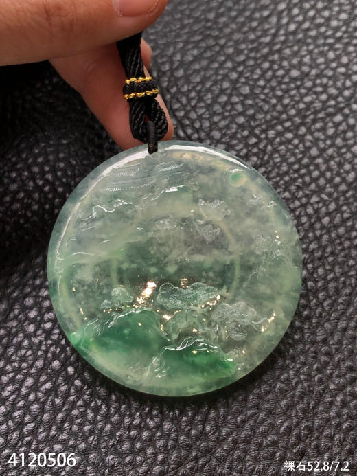 冰飘翠山水圆牌挂坠【4120506】具体价格微信咨询 商品图1
