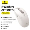 【十一专享】倍思 Editor AI智能创作长续航屏显 无线鼠标 商品缩略图0