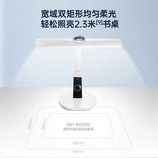 OPPLE欧普照明博睿S 5A护眼台灯 商品图3