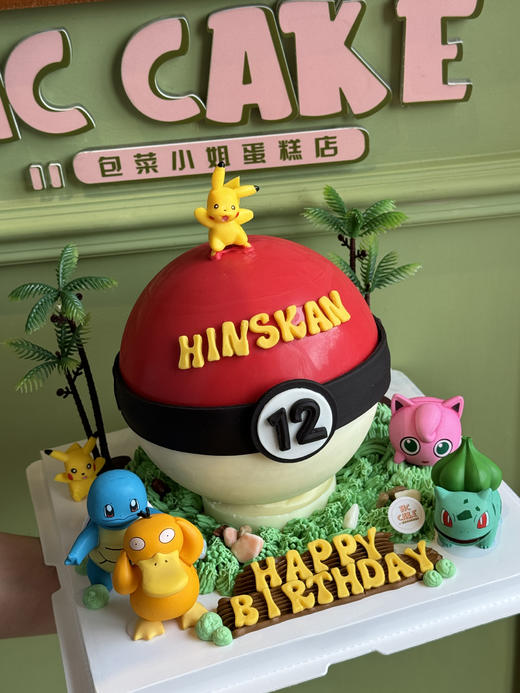 梦可宝精灵球造型敲敲乐蛋糕（需要提前24小时） 商品图1