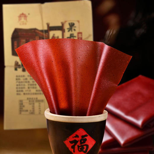 【怀旧零食！手撕果丹皮】纤薄酸酸甜甜童年回忆，山楂麦芽糖老式果丹皮干硬整张蜜饯果丹健康 商品图2