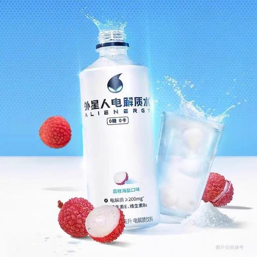 元气森林外星人电解质水荔枝海盐味500ml*15瓶 商品图1