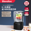 Blendtec柏兰德 POFESSIONAL 800破壁机【微格 商品缩略图0