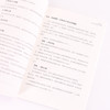 合伙人裂变与股权密码 实战版 企业合伙宝典 合伙人裂变 股权激励 股权融资指南 合伙人模式选择 股权设计企业管理者用书 商品缩略图3