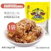 黄老五四川特产原味核桃软糕孕妇小吃办公室解馋零食中式糕点休闲食品106g 商品缩略图0