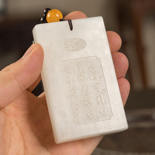 二十世纪玉雕人物诗文子冈牌（紫檀链） 商品图3