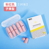 【限时买1送1❗️隔音降噪耳塞套装】超舒适，为降噪而生，带上它感觉世界都安静了，睡眠隔音PU海绵材质防噪音耳塞L 商品缩略图5
