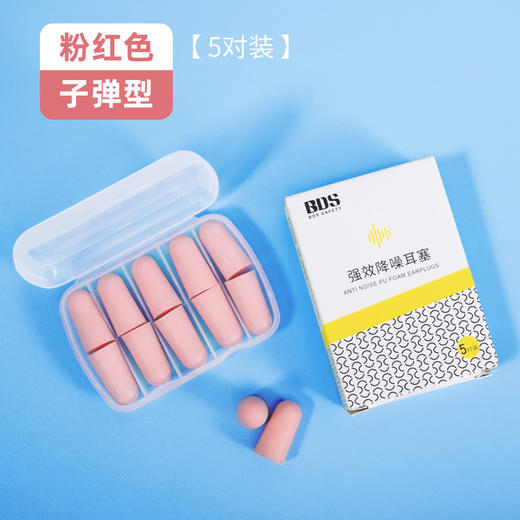 【限时买1送1❗️隔音降噪耳塞套装】超舒适，为降噪而生，带上它感觉世界都安静了，睡眠隔音PU海绵材质防噪音耳塞L 商品图5