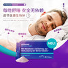 德国Orthomol nemuri奥适宝睡眠天然褪黑素软糖安瓶 晚安粉 商品缩略图3