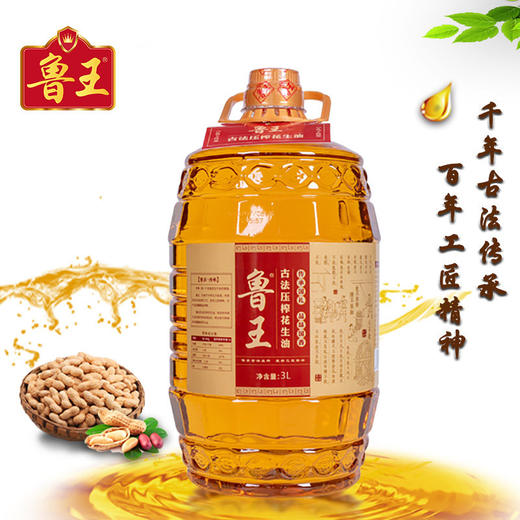 鲁王古法压榨花生油3L 商品图5