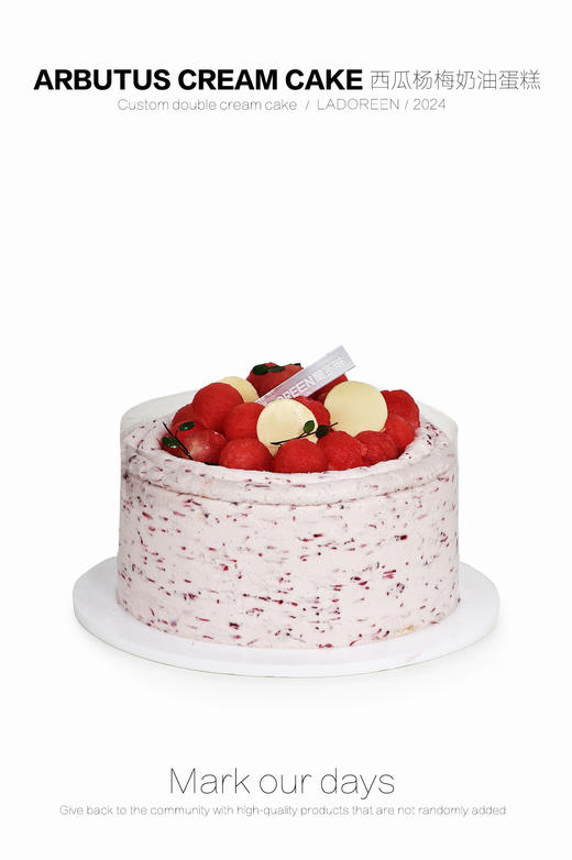 西瓜杨梅奶油蛋糕 商品图0