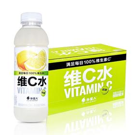 元气森林外星人维c水西西里柠檬味500ml*15瓶