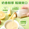 厦航机上同款低糖版乳酸菌饮品100ml/瓶一箱20瓶清爽好喝无负担 商品缩略图1