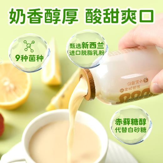 厦航机上同款低糖版乳酸菌饮品100ml/瓶一箱20瓶清爽好喝无负担 商品图1