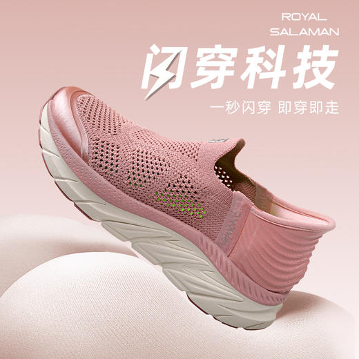 萨拉曼夏季透气软底飞织鞋面不弯腰一脚蹬轻便闪穿健步鞋SLM97095 商品图0